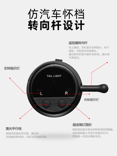山地车无线遥控转向尾灯USB可充电自行车灯LED尾灯夜骑安全警示灯