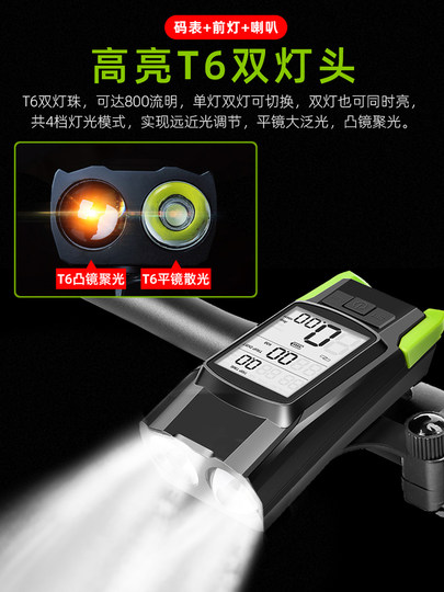 Fahrradcomputer Wireless Code Tachometer Nachtreiten Scheinwerfer Tachometer Mountainbike Tachometer Rennrad Tachometer