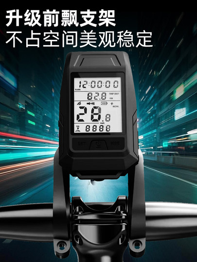 Gps Bicycle Headlight and Computer Integrated Mountain Bike Bright Flashlight Road Bike Lighting Night Riding Equipment