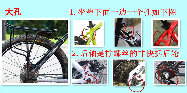 Porte-bagages pour vélo SAHOO - Ref 2411630 Image 5