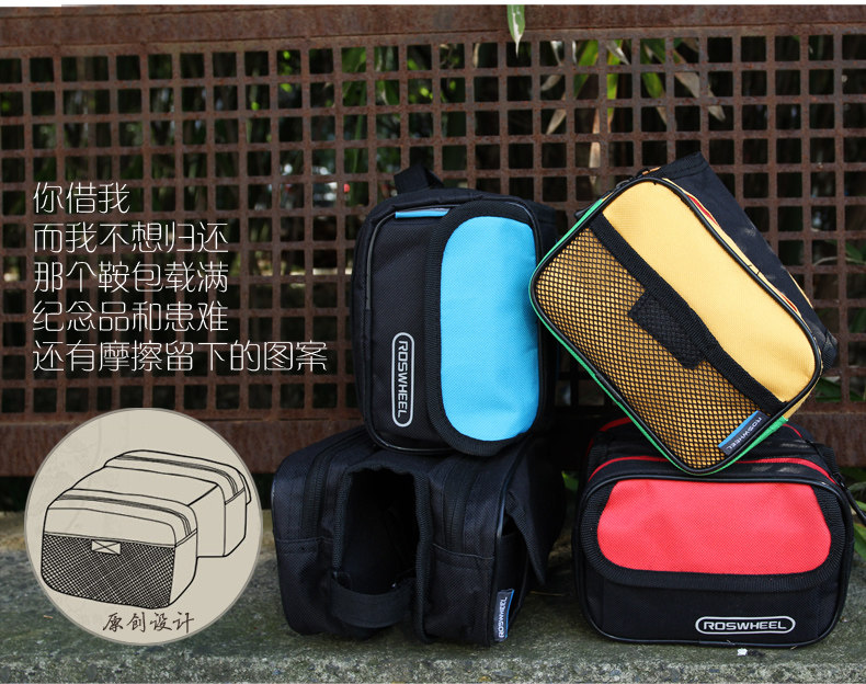 Sacoche pour vélo mixte ROSWHEEL - Ref 2215698 Image 8