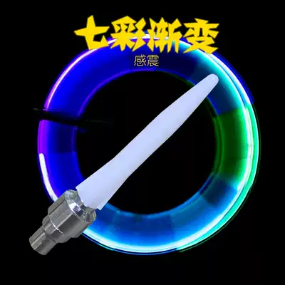 Bicycle lights, valve lights, mountain bikes, Hot Wheels, night riding, colorful lights, wheel lights, equipment, dead flying accessories
