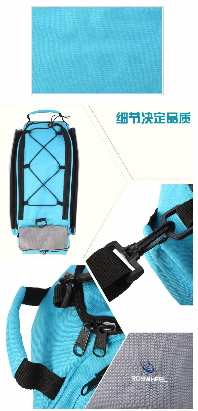 Sacoche pour vélo mixte ROSWHEEL - Ref 2218282 Image 21