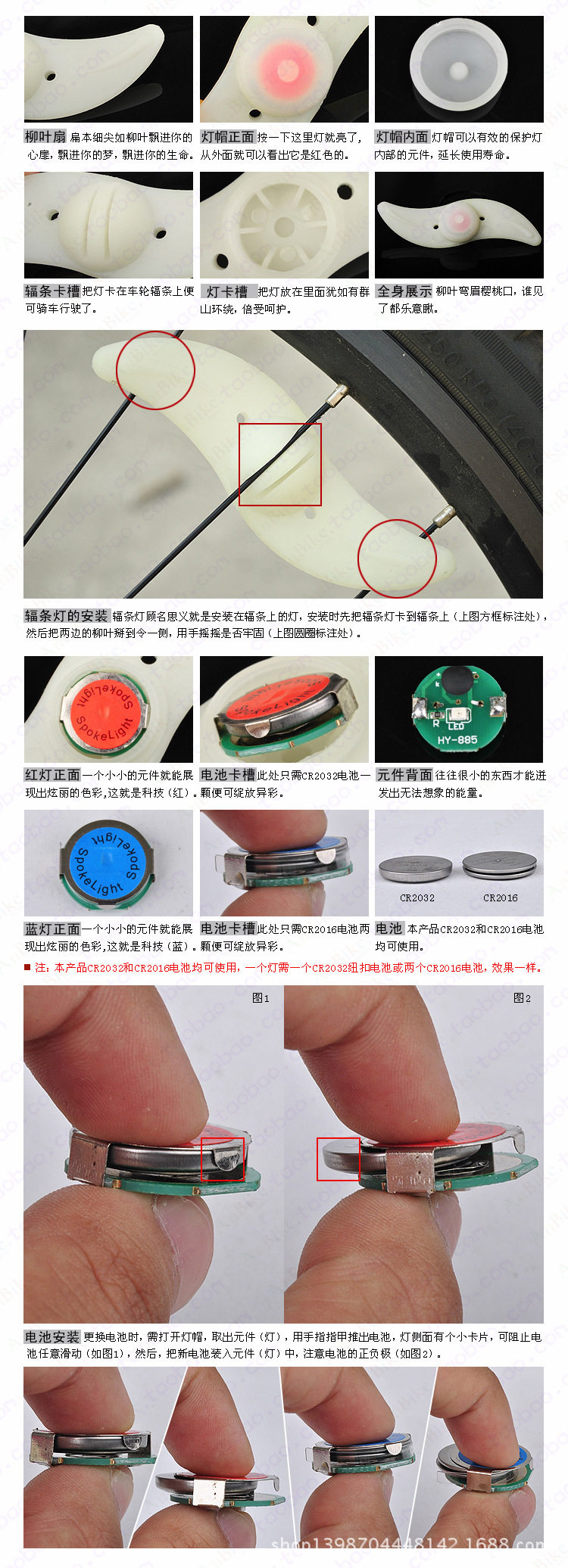 Eclairage pour vélo NECE - Hot Wheels Lumières - Ref 2403082 Image 13