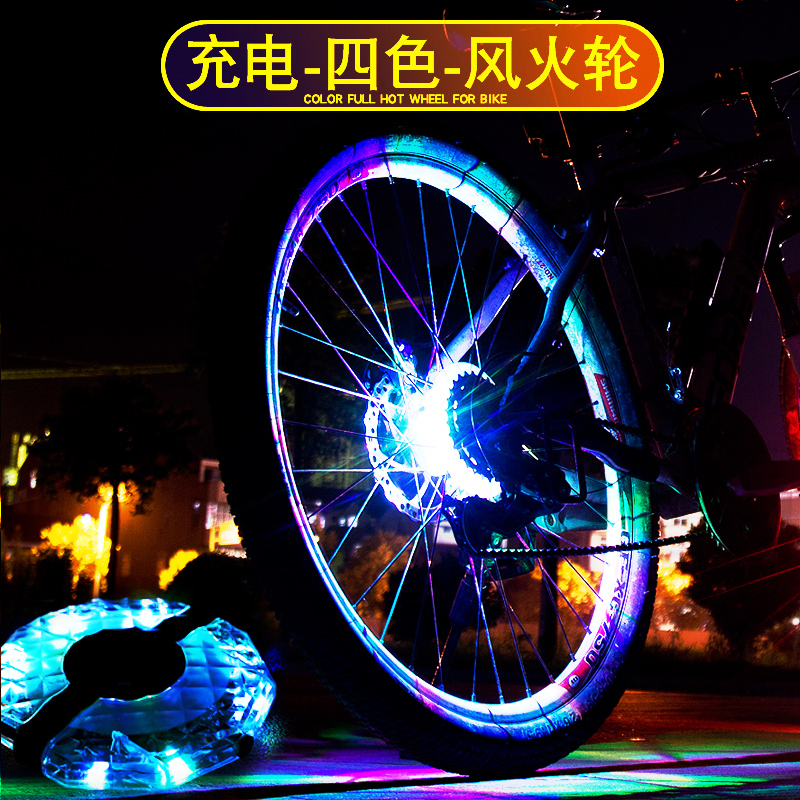 Bike Flower Drum Light Night Riding Wheel Hub Wind Fire Wheel Luminous Tire Lights Children Balance Car Wheels Decorative Lights LIGHTS NIGHT LIGHT