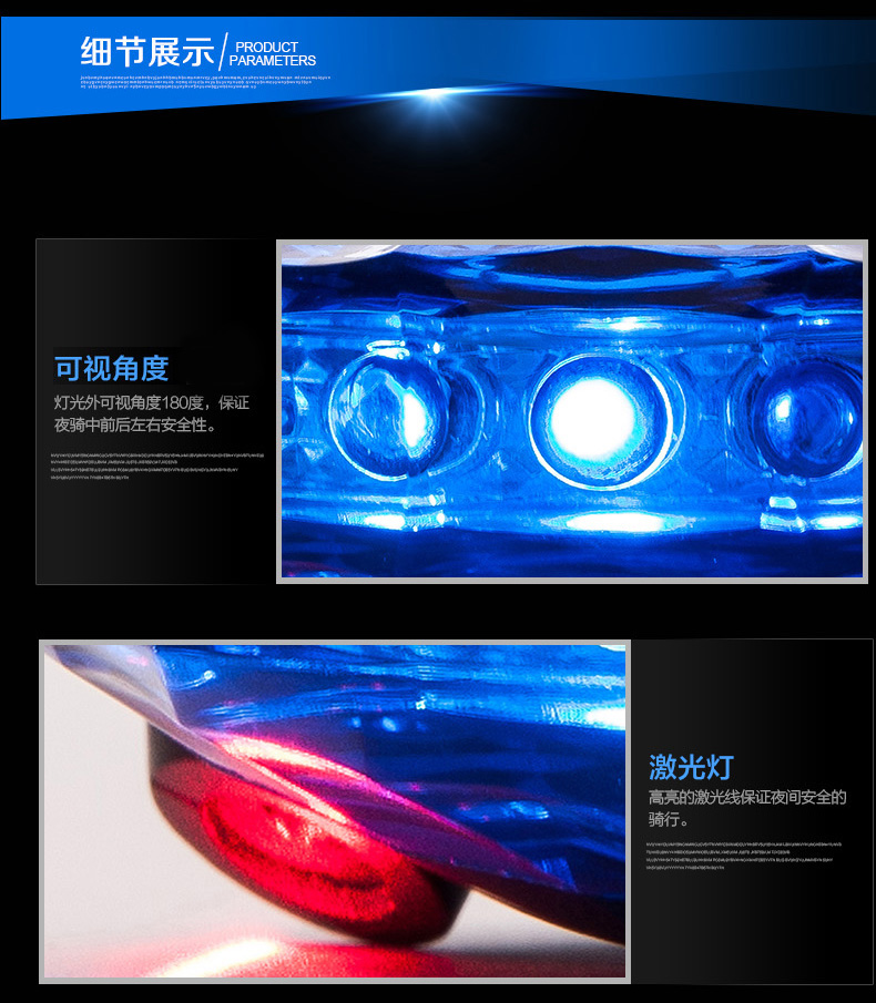 Lumière vélo NECE - Taillights - Ref 2401101 Image 17