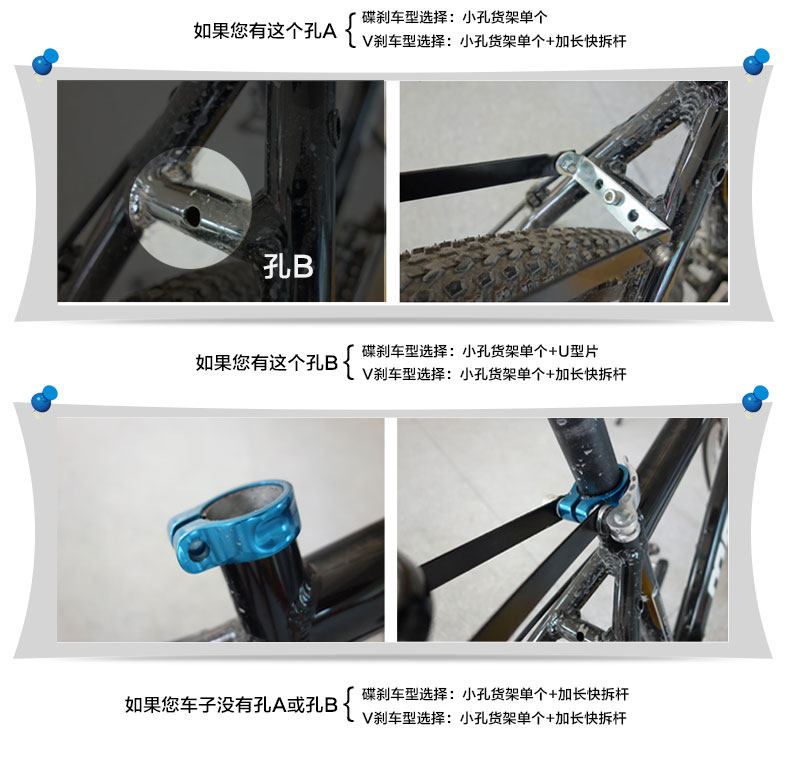 Porte-bagages pour vélo SAHOO - Ref 2411630 Image 16