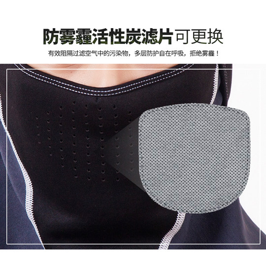 Capucha de ciclismo para hombre, máscara deportiva a prueba de viento y cálida para exteriores, máscara de cara completa para motocicleta, equipo de ciclismo de invierno, estilo grueso