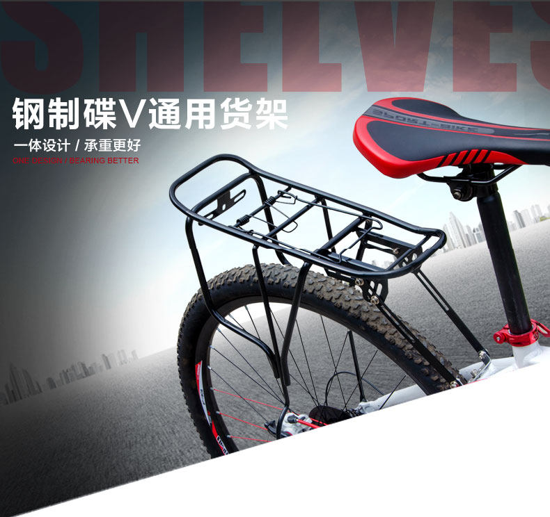 Porte-bagages pour vélo SAHOO - Ref 2411630 Image 10