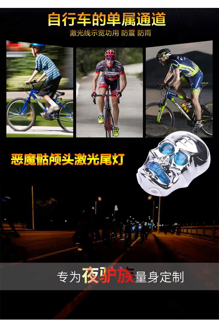 Eclairage pour vélo NECE - Taillights - Ref 2400796 Image 11