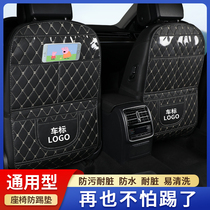Car seat backrest anti-kick cushion backseat protection anti-wear cushion in the car with rear seat on-board universal rear protection cushion