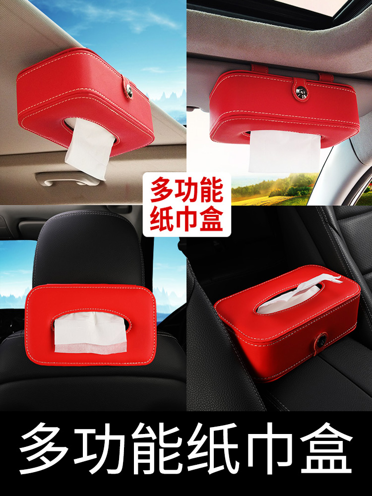 Creative car tissue box Car toilet paper box Sun Visor hanging sunroof armrest box Chair back car napkin paper box