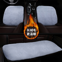 Car seat cushion winter plush monolithic no backrest three-piece plush rear four-season universal seat cushion butt pad
