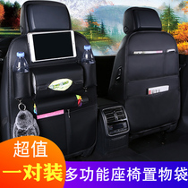  Car seat back storage bag hanging bag Car folding dining table storage box Multi-function storage box Car interior supplies