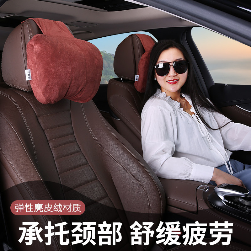Mercedes S-class Maybach car pillow cervical vertebra pillow car seat car interior supplies neck pillow pair