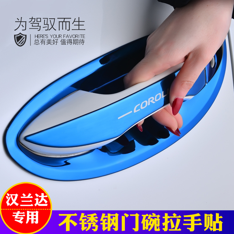 Apply Toyota Hanranda New Hammen door Bowl Handle Sticker outer door anti-scrape Decorative Bright Strips Accessories Handlebar door bowls stickup