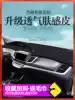 Honda JADE shading shade 2019 20 interior 18 heat insulation work plate center control instrument panel sun protection and light protection pad