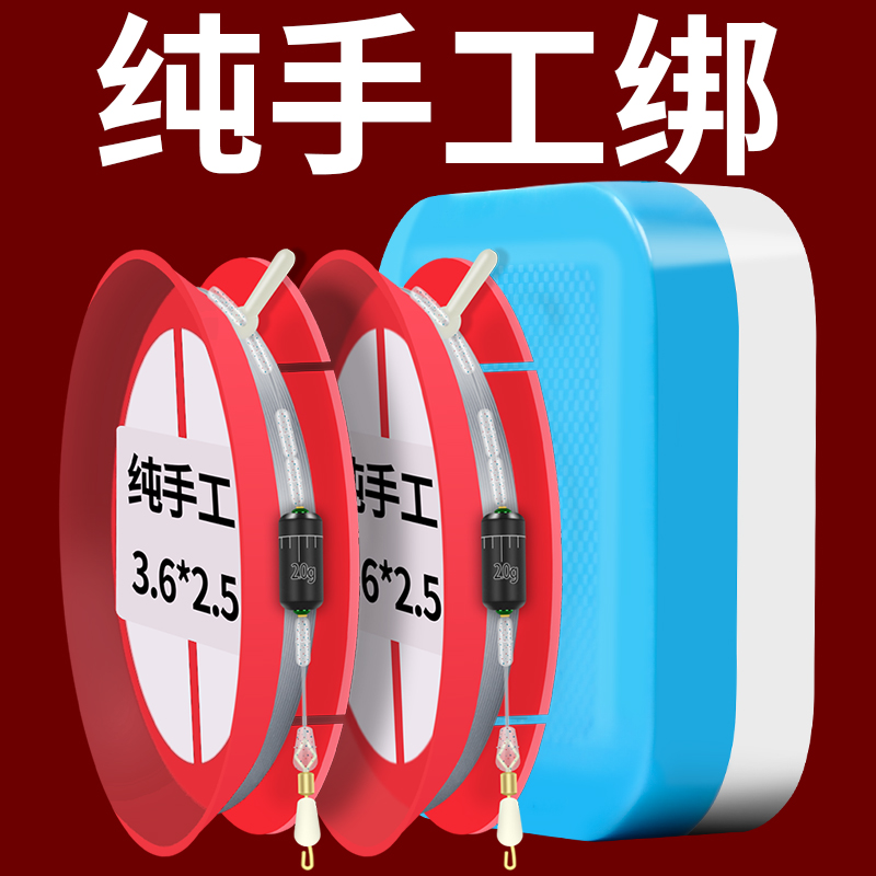 Germany imported fishing line set full strap main line finished product convenient competitive tables fishing strength