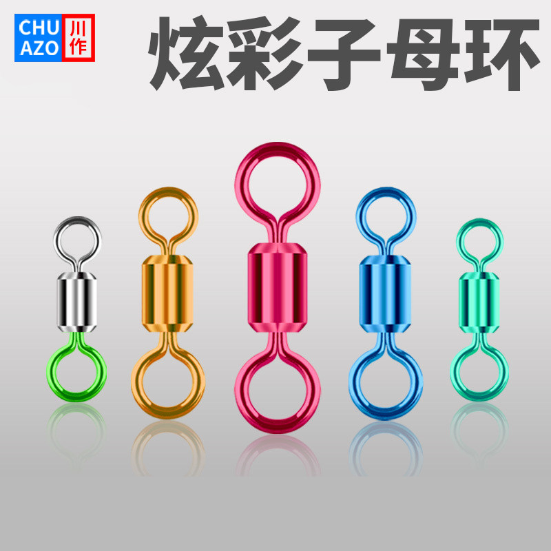 Fishing Octazione Rings 8 Characters Ring Connectors Powerful big things Eight-word ring stainless steel strong pull primary-secondary ring swivel ring