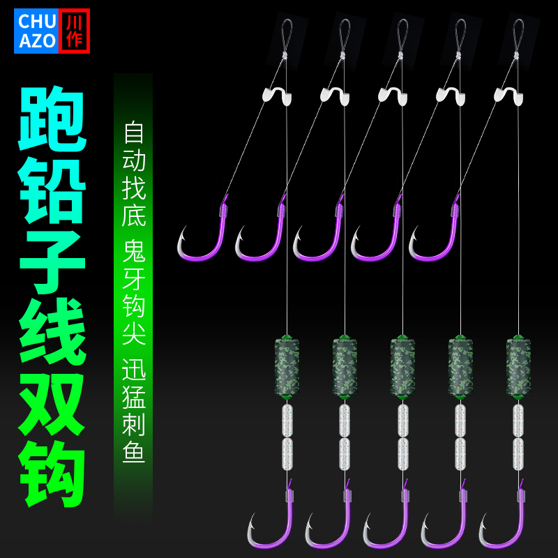 Big thing running lead wire double hook new fish hook tied good sub-line set automatically find the bottom fishing crucian carp hook finished product set