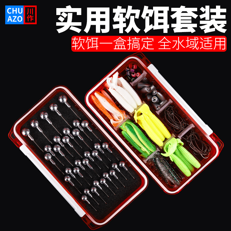 Luya t-tail soft bait Freshwater long throw lead head hook Crank hook soft worm bait set Full set of cinnamon mandarin fish perch bait