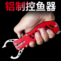 Fish controller Luya catching fish clamps with large object aluminum multifunctional fish clamps and fish pliers