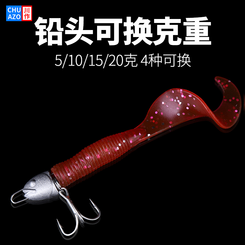Luya bait simulation soft fish replaceable lead head hook Capuchin soft bait Bait long throw freshwater sea fishing perch mouth-up kill
