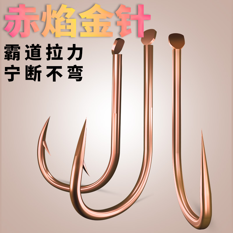 Imported titanium alloy Isenii bean fishing hook Bulk cuff hook New east fish hook No barbed crucian fish hook fishing hook
