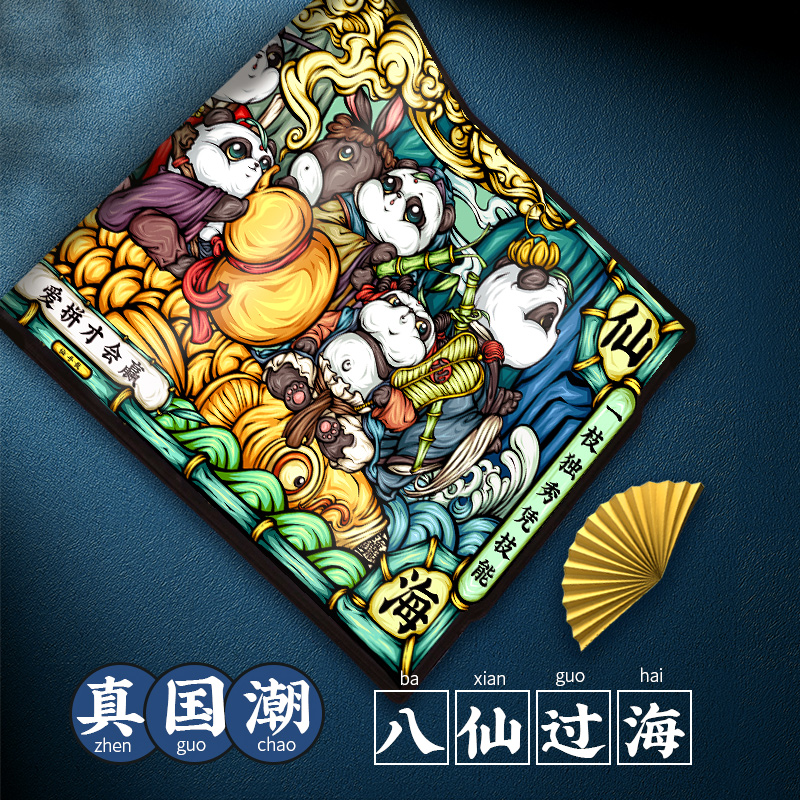 Mouse pad increase thicker large Chinese style e-sports game square men's wrist guard long desk pad lock edge round laptop table pad female cute national tide washable non-slip and dirt-resistant