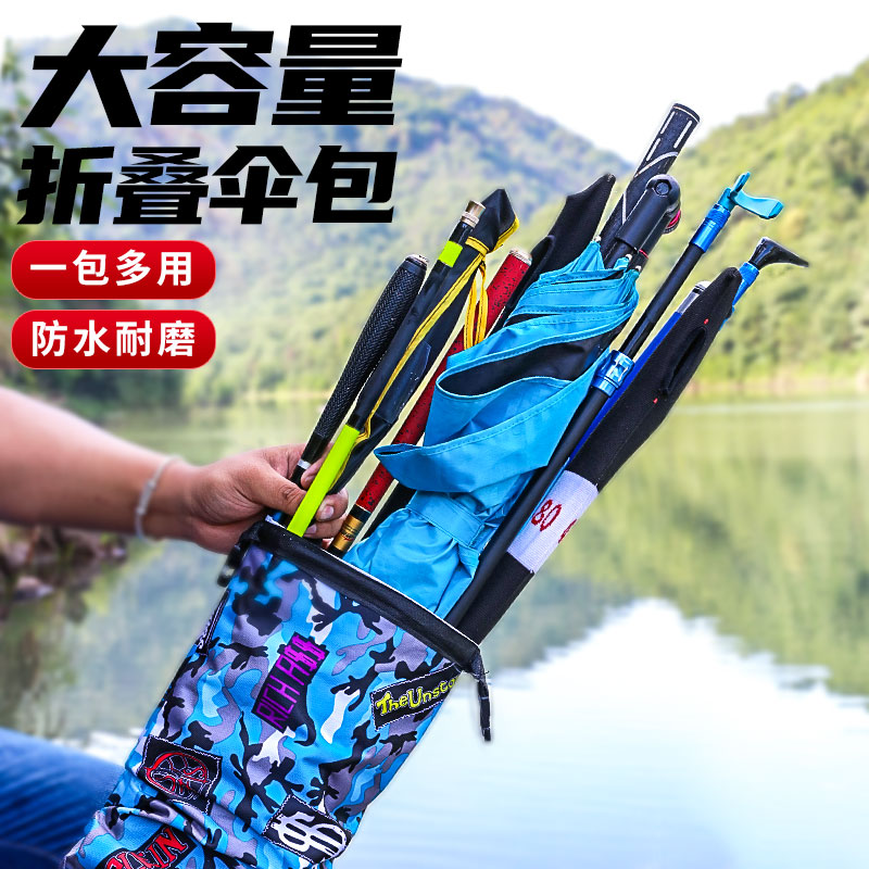Fishing umbrella bag rod bag waterproof fishing umbrella storage bag fishing rod bag bag foldable fishing gear fishing bag fishing gear bag