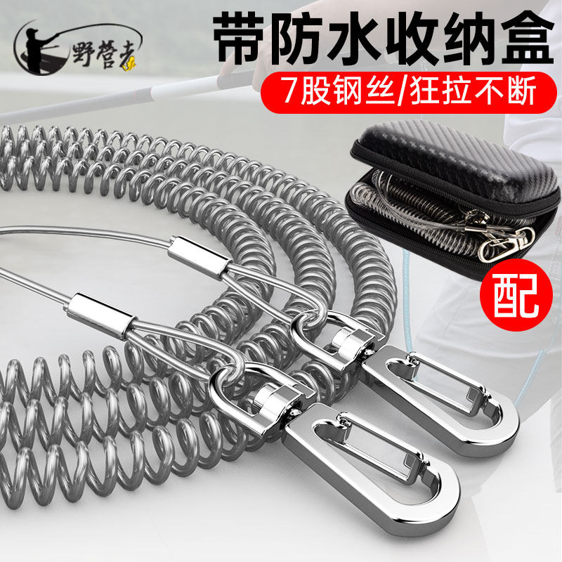 Steel wire fishing missed rope Multi-function reservoir special telescopic fishing off rope large fishing rod rod rope hanging ring