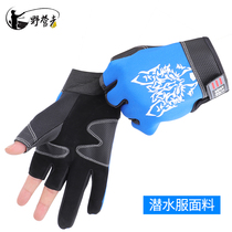 Camper dew three-finger thin fishing gloves Waterproof quick-drying sunscreen non-slip Luya Sea fishing rock fishing fishing equipment