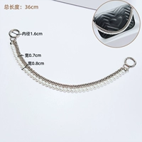 Цепь из жемчуга, 35см