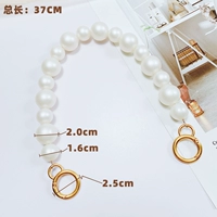 Из жемчуга, 37см