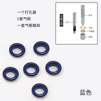 Петли для пуговиц (синие) 6 пар - внутренний диаметр 6 мм