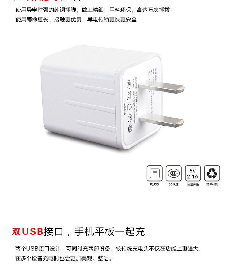 chargeur BOAOO - Ref 1299860 Image 8