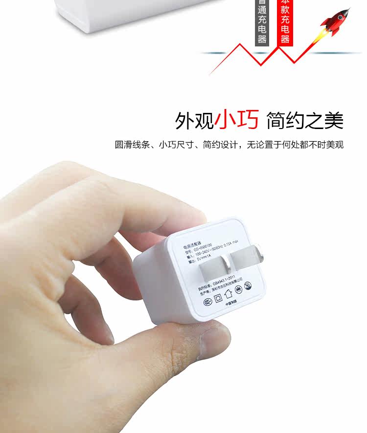 chargeur BOAOO - Ref 1299860 Image 19