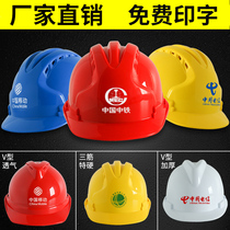 Safety helmet with fiberglass holes national standard custom-made free printing European style China Railway Construction thickened logo anti-smashing