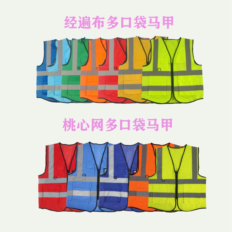 Nursing Granite Light Clothes Safeguard Ciron Customized Traffic Administration Supervision of Lightseed Engineering Multipocket Coach