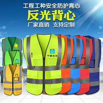 Reflective waistcoat car with printed LOGO safety vest customized duty vest mesh garden drop driving school
