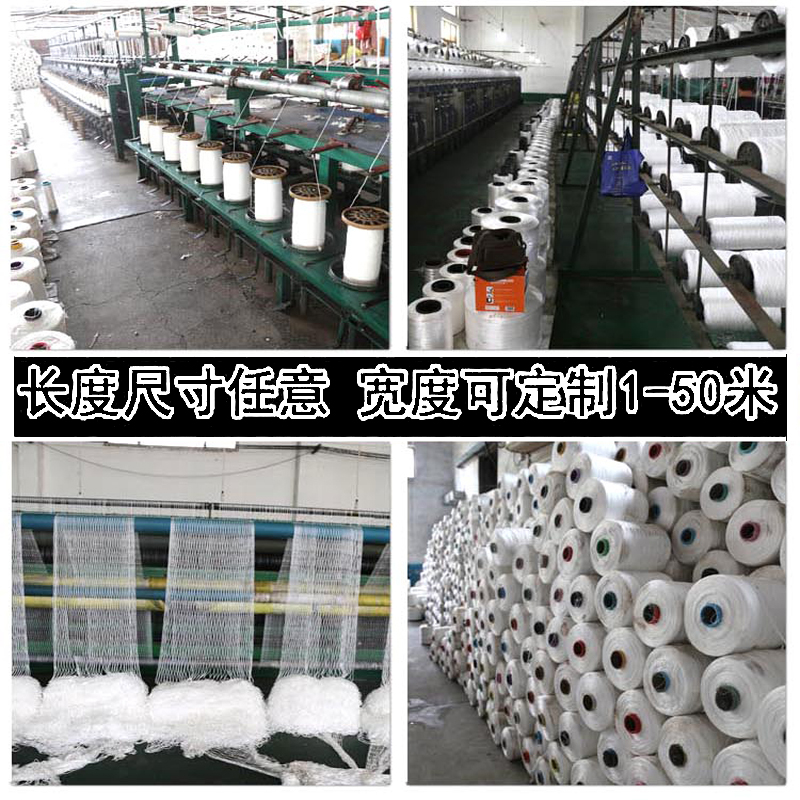 Handling and unloading protective cover window and pig protection net flowerframe for flexible well mesh toy photo wall wear safety net