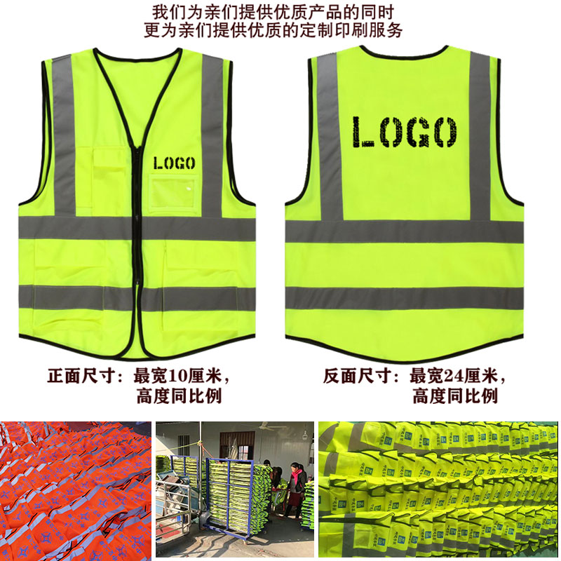 Reflecting vest on managing vest warning clothes custom air-breathable workers working for Mei Leo municipal