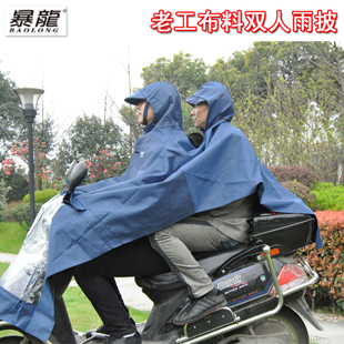 Tyrannosaurus electric car poncho Electric car thickened bicycle riding adult single male and female plus large raincoat lightweight