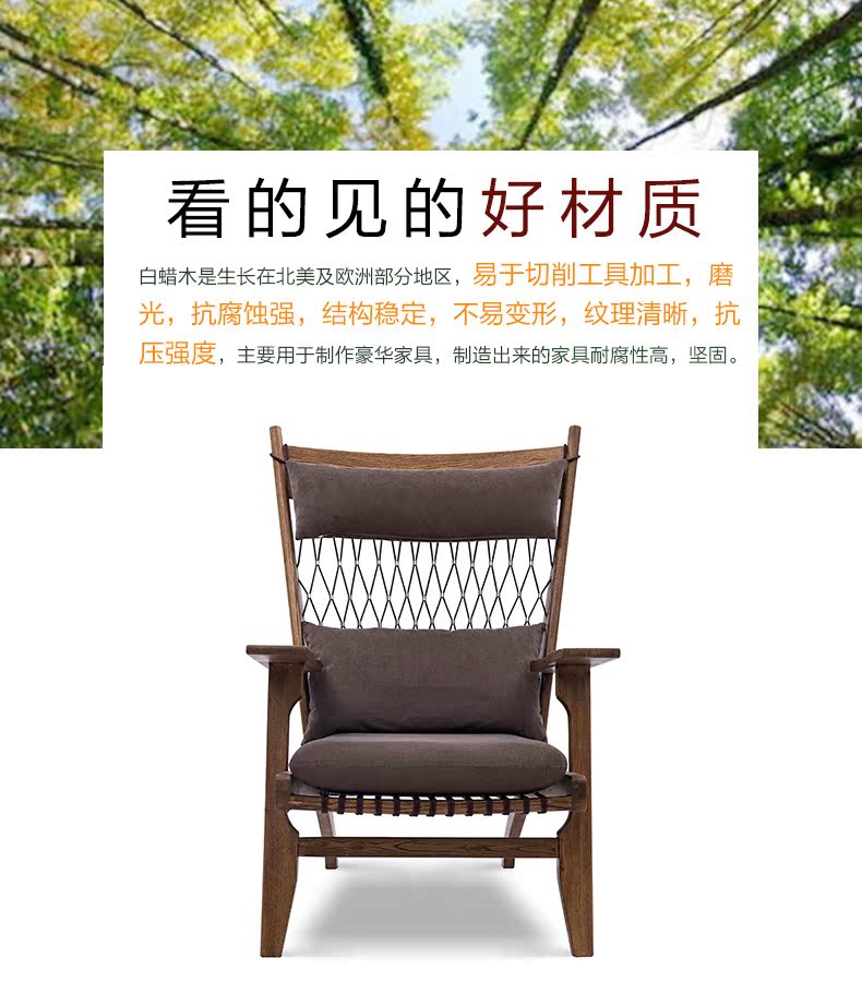 Thiết kế Bắc Âu ghế sofa đơn phòng khách đơn giản gỗ rắn vải ngồi có thể ngả cao cấp khách sạn nội thất phòng chờ ghế salon gỗ