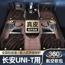 Suitable for long Anunit foot mat 360 Full siege special Air soft bag studded with large surround ground blanket footbed