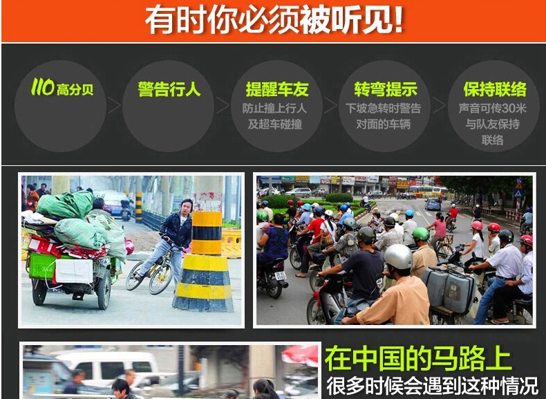 Sonnette de vélo klaxon électrique - Ref 1453566 Image 6