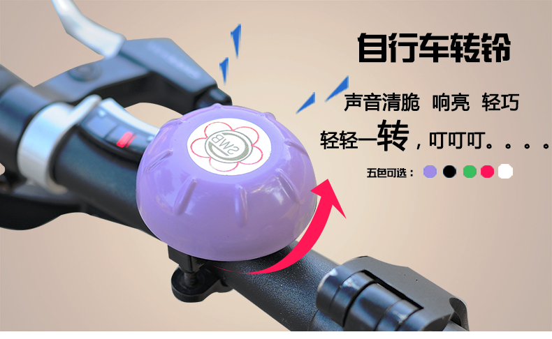 Avertisseur de vélo sonnerie commune - Ref 1453745 Image 7