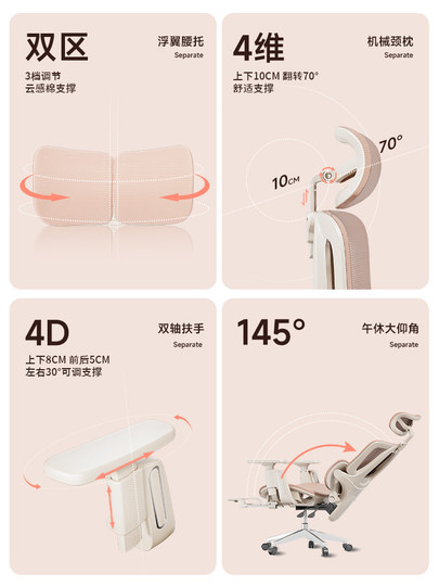 Ergonomic Chair for Girls' Bedroom, a Chinese Valentine's Day Gift for Girlfriend, Comfortable for Long Sitting, Pink Computer Office Gaming Chair