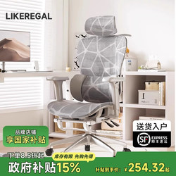 [15% Off National Supplement] Ergonomic Chair, Seat Backrest, Comfortable for Long Periods of Sitting, Office Gaming Chair, Computer Chair