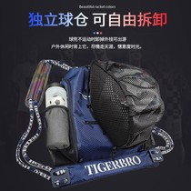 Multifunctional basketball bag training backpack football volleyball childrens sports outdoor adult disassembly storage bag bag